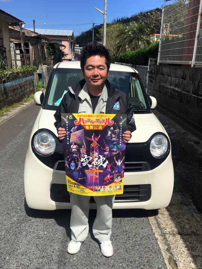 ポスターを貼っていただいております!part4 ポスターを貼っていただいております!part4