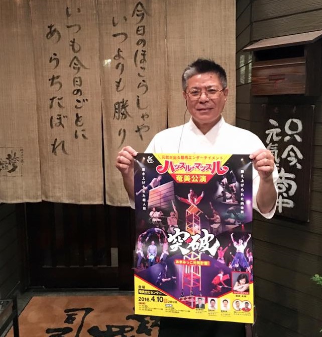 ポスターを貼っていただいております!part6 ポスターを貼っていただいております!part6