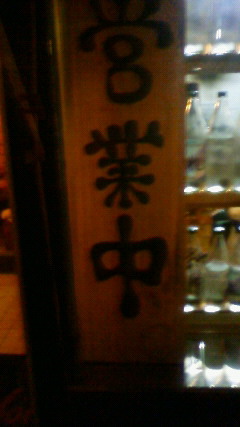 只今のはちどり☆☆