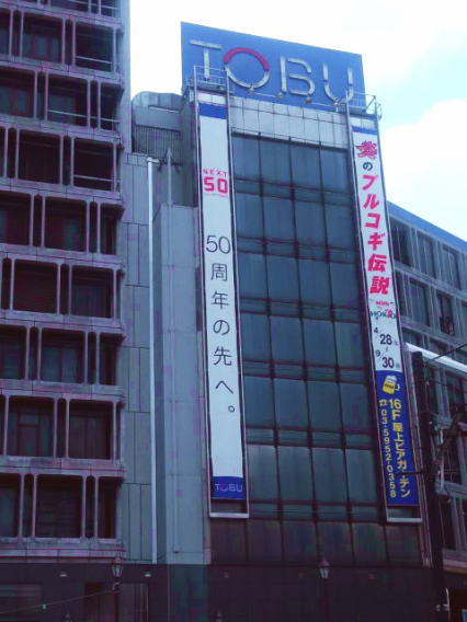 ありがとうございました♪