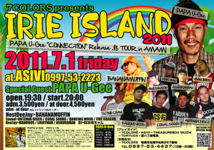 IRIE ISLAND 2011!!