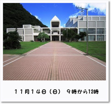 ※駐車場について