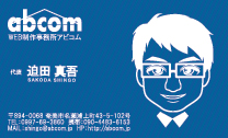 名刺