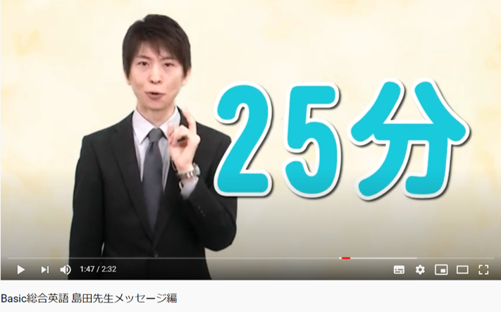 高校2年生のうちに終えておくべき勉強 高校2年生のうちに終えておくべき勉強