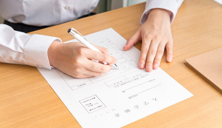 大学の願書と郵送について 大学の願書と郵送について