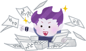 推薦入試の対策ってどうやればいいの?② 推薦入試の対策ってどうやればいいの?②