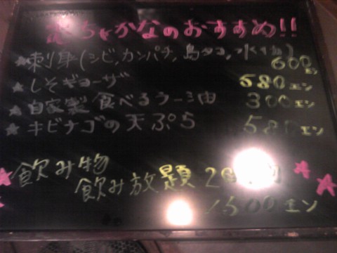 昨日のお客しゃん!!