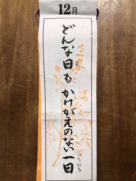初転法輪 初転法輪