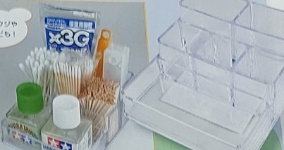 模型製作の環境整備 模型製作の環境整備