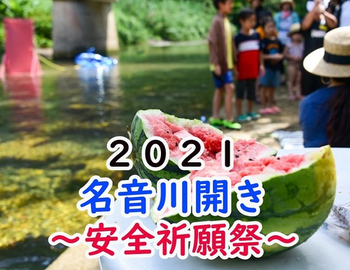 墓アンケートで住民の意向調査を! 墓アンケートで住民の意向調査を!