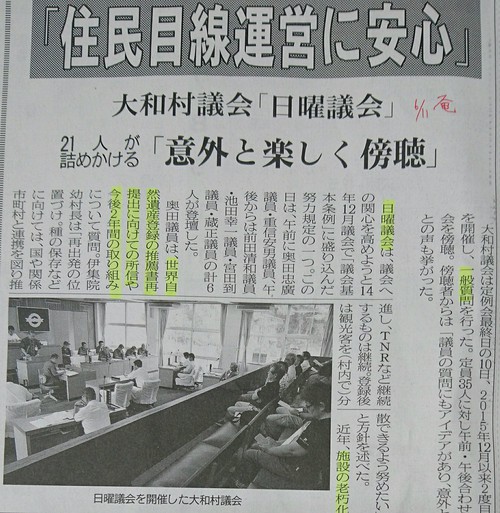 次の議会報告会は! 次の議会報告会は!