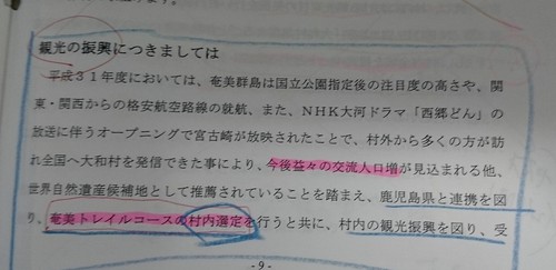 おすすめ「歩くための道」 おすすめ「歩くための道」