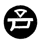 せっかくの便利なシステムを! せっかくの便利なシステムを!