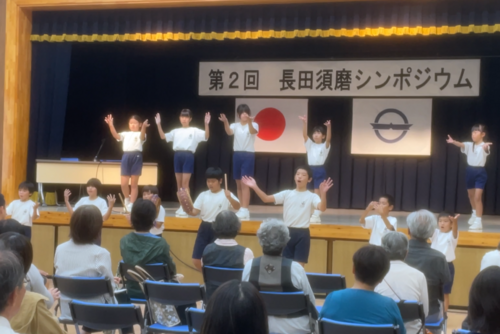 シマユムタ消滅危機 シマユムタ消滅危機
