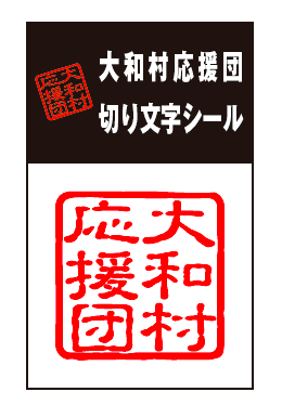 シニアカー助成 シニアカー助成
