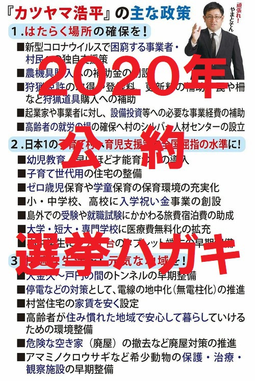 筋トレマシーンを! 筋トレマシーンを!