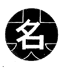 勉強不足な質問… 勉強不足な質問…