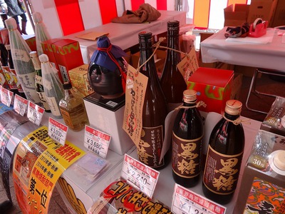 日本列島往復ビンタ出張 その5 日本列島往復ビンタ出張 その5
