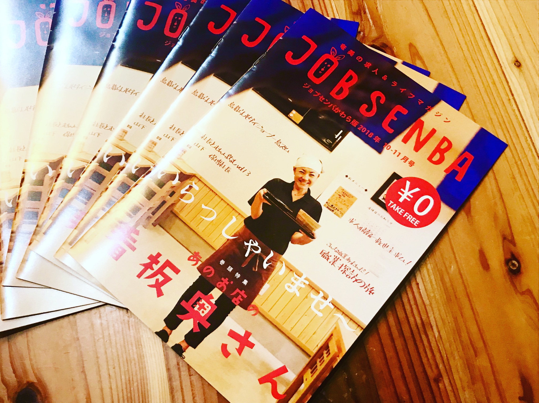 【接客が素晴らしい】あのお店の看板奥さん 【接客が素晴らしい】あのお店の看板奥さん