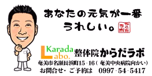 最後の運動会