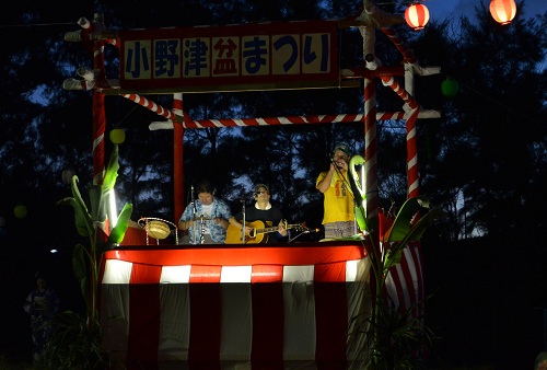 小野津盆祭り2012