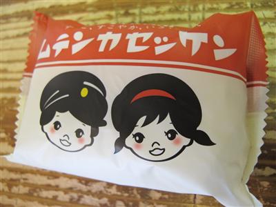 ムテンカ☆