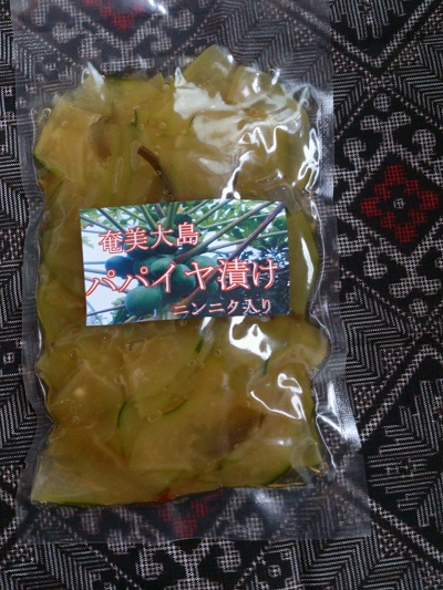 パパイヤの漬物
