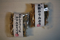 凪屋のかりんとう