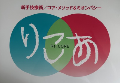 屋号変わります 屋号変わります