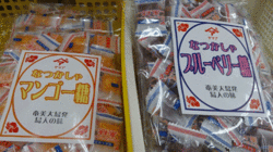 ☆黒砂糖 ☆黒砂糖