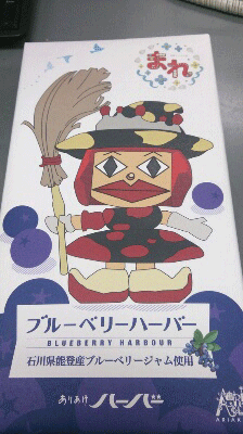 ☆まれ ☆まれ