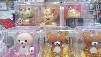 ☆いらっしゃーい ☆いらっしゃーい