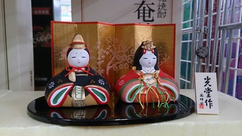 ☆お雛様 ☆お雛様