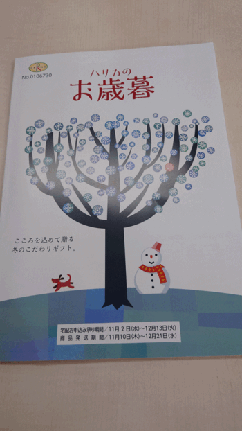 ☆お知らせ(^^♪ ☆お知らせ(^^♪