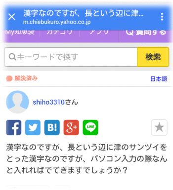 ☆優れもの ☆優れもの