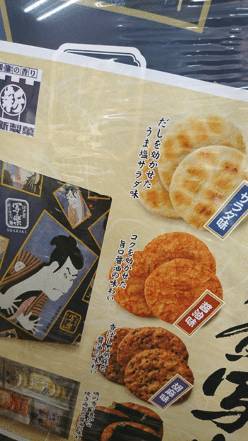 ☆入荷(*^-^*) ☆入荷(*^-^*)
