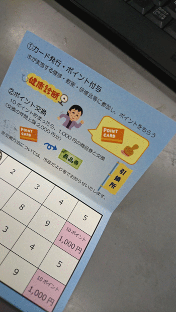 ☆素晴らしい!! ☆素晴らしい!!