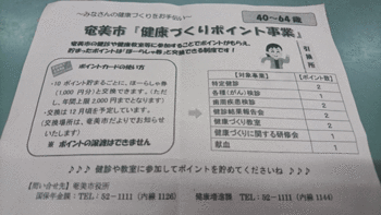 ☆素晴らしい!! ☆素晴らしい!!