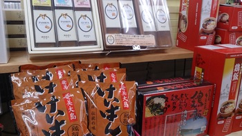 ☆島のものいろいろ ☆島のものいろいろ