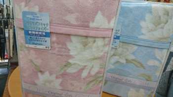 ☆暖かい毛布入荷(*^-^*) ☆暖かい毛布入荷(*^-^*)