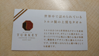☆バスタオル入荷♬ ☆バスタオル入荷♬