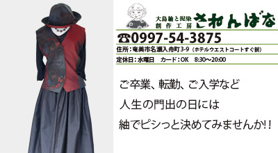 手染めっていいな♪