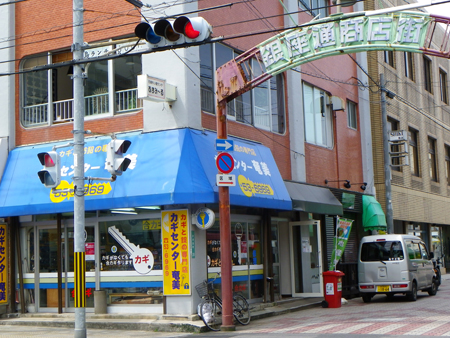 参加店舗の紹介3