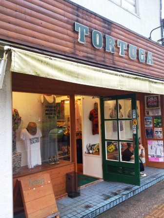 奄コン応援セール 店舗紹介 VOL11