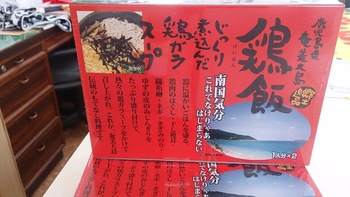 明日まで♪