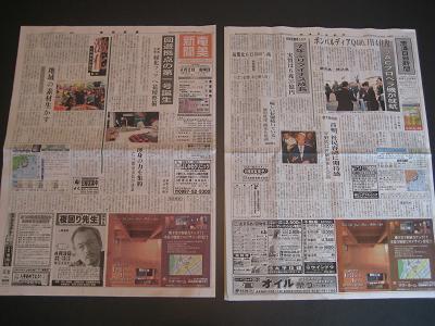 有屋町にて「地下室のあるデザイン住宅」完成見学会!