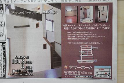 お忙しいところ・・・・・