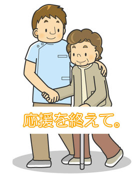 応援を終えて。。。(リハビリ) 離島医療・離島応援・徳洲会・奄美・理学療法士・作業療法士・言語聴覚士・理学療法士募集・作業療法士募集・言語聴覚士募集・スタッフ募集・職員募集・名瀬徳洲会病院