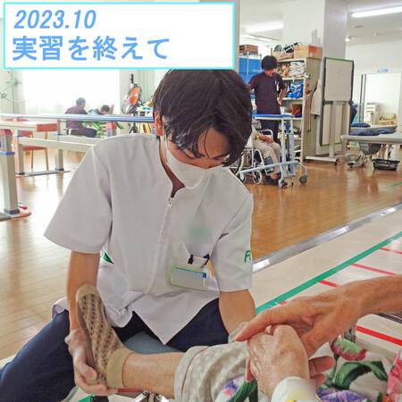 実習を終えて。。。(リハビリ) 実習を終えて。。。(リハビリ)