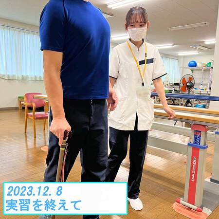 実習を終えて。。。(リハビリ) 実習を終えて。。。(リハビリ)